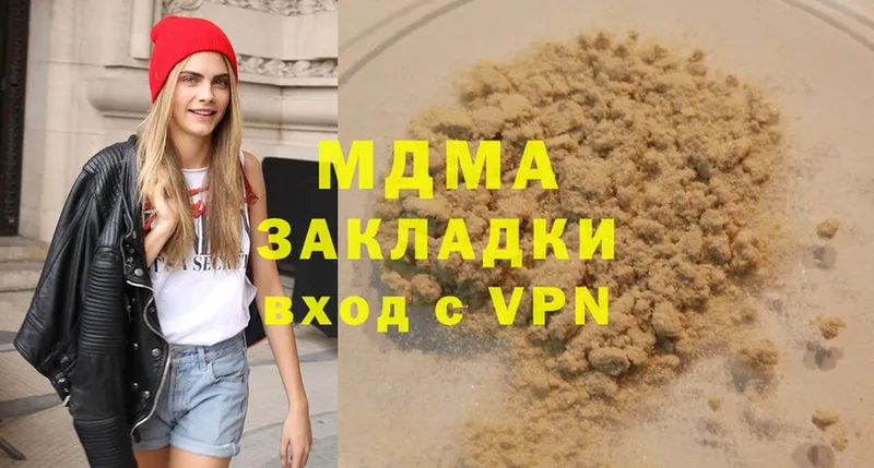 MDMA кристаллы  shop официальный сайт  Гусев 